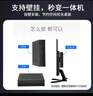 艾维娜【2025年WIFI款】迷你主机电脑商用办公酷睿微型小电脑家用游戏娱乐客厅Mini台式机ITX电脑 一：酷睿i5/4G内存/120G固态硬盘 实拍图