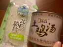 吴太婆土鸡汤肉罐头原味加热即食方便速熟食湖北汪集特产礼盒懒人预制菜 土鸡汤650g*4罐 实拍图