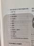 西尔斯亲密育儿套装（西尔斯怀孕百科 西尔斯亲密育儿百科） 实拍图