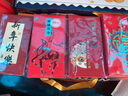 新新精艺新年红包12个装开工大吉红包春节过年红包利是封压岁钱马年红包 实拍图