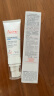 雅漾（Avene）专研舒缓保湿霜40ml*2滋润保湿维稳敏肌乳霜特护霜面霜升级礼物 实拍图