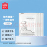 名创优品（MINISO）一次性浴巾珍珠纹旅行出差便携浴巾 70*100cm 5条装 实拍图