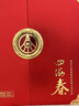 五粮液股份出品 四海春酒 金色五粮液logo瓶盖设计 婚宴接待用酒 52%vol 500mL 2瓶 （赠礼袋） 实拍图