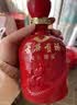 古井贡酒 年份原浆和美版 送礼 50度 500mL 2瓶 含礼袋浓香型白酒 实拍图