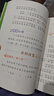 儿童文学注音版（8册）小巴掌童话+昆虫记+脑筋急转弯+小鹿斑比+小马过河+萝卜回来了+神笔马良+稻草人 一二三年级课外书 大语文系列 实拍图