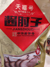 天福号 酱猪蹄 开袋即食熟食北京特产下酒菜猪蹄 袋装200g 实拍图