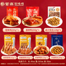 紫燕百味鸡卤味熟食中秋礼盒即食小吃夜宵高端送礼团购宴之礼1561g 实拍图