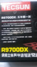 德生德生9700DX二次变频全波段短波收音机老人半导体立体声高灵敏便携式户外 铁灰色 实拍图