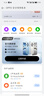 OPPOFind x8 手机年度旗舰新品上市 oppofindx8 新款oppo手机5g全网通 Findx8 潮汐引擎 天玑9400拍照 Find X8浮光白(512+12) 官方标配 实拍图