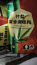 葛圣源一烤竹盐复合调味料260g袋装 不加碘不加抗结剂 营养健康炒菜烹饪 10袋装 实拍图