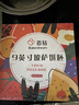 百钻9英寸披萨饼胚150g*3片+马苏里拉奶酪芝士碎100g*3袋披萨烘焙食材 实拍图