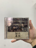 【现货秒发】正版唱片 赵雷专辑 民谣歌曲音乐 成都  无法长大 CD+歌词本 实拍图