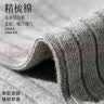 雪茜曼6双袜子男精梳棉中筒袜吸汗透气防臭男袜舒适休闲棉袜商务男袜 实拍图