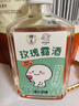 珅玉纯粮食白酒玫瑰露酒 40度500ml清香型天津特产酒 节日送礼盒装 40度 100mL 6瓶 品鉴小方瓶 实拍图