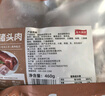 龙大美食香卤猪耳丝360g 熟食腊味卤味下酒菜 胶东特产家宴必备 实拍图