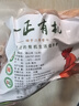 听蔬有机上树鸡 松林 有机农场生态散养土笨鸡肉无抗无激素跑地走地鸡 有机跑山公鸡（3.3斤左右） 1只 实拍图