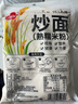 晓梅湖北特产熟糯米粉阴米粉子红糖糯米糊仙米粉炒面冲泡即食代餐食品 熟糯米粉280g*3袋+1包红糖 实拍图
