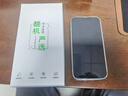 【分期免息】苹果14 Apple iPhone14 国行双卡 苹果14 iphone14二手苹果手机 星光色【豪华大礼包】 9新 128G （3期免息+赠送豪华大礼包） 实拍图