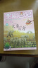 当当笑猫日记系列全套1-30册  总销量8000W册 杨红樱  当当官方旗舰店儿童文学图书课外阅读书目让孩子爱上阅读与写作 笑猫日记29-笑猫在故宫 实拍图