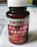 南京同仁堂纳豆红曲米地龙蛋白片非进口中老年膳食运动营养正品直售 纳豆地龙蛋白（南同） 72g*3盒 实拍图