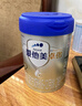 爱他美卓傲1段（0-6个月）婴儿配方奶粉800g【卓萃升级版】（6罐） 实拍图