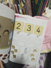 全脑开发5-6岁（数字游戏+益智迷宫+思维训练+智力谜题 套装共4册） 实拍图