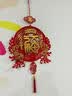 迪普尔新年装饰挂件福字贴春节过年马年装饰2026氛围布置万事如意福挂饰 实拍图