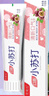 青爽达小苏打牙膏 洁白净齿 清新护龈非医用 清新百香果口味 牙膏-1支 实拍图