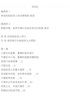 钱商 投资、决策与财富增长的9大思维 来自斯坦福的财富增长课程 埃里克·施密特 袁征 朱啸虎 方爱之推荐 投资 决策 财富 思维 个人成长 中信出版 实拍图