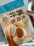 广州酒家早餐食品广式面点 手抓饼包子饺子烧麦虾饺馒头 半成品生鲜食材 鸡肉蘑菇包337.5g（9个装） 实拍图
