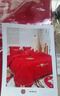 南极人结婚四件套磨毛刺绣新婚庆床上用品高级感大红色床单被套婚嫁全套 B浪漫相随【大红经典 唯美刺绣】 床单款 1.8m四件套-被套200x230cm 实拍图