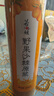 若小姐内蒙古沙棘原浆 100%野生蒙小草果正宗鲜生榨沙棘汁养生高营养维C 【300ml/瓶】10瓶装 实拍图