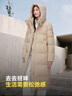 波司登（BOSIDENG）冬季羽绒服女款长款可脱卸帽加厚冬新国标90绒商场同款修身外套 半糖卡其7A34 S 160/84A 体重约110-130斤 实拍图