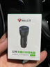 公牛（BULL）车载充电器超级快充线适用华为苹果17小米一拖三点烟器转换插座头 【PD42.5W】苹果/安卓 实拍图