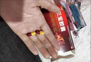 三宝胶囊治疗阳痿早泄无力勃起阳痿不举硬不起来男科专科用药阳痿早泄无力勃起困难硬度差不持久正品国药准字 5盒疗程装【一直充血 一直硬】 实拍图