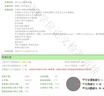 中国知网查重高校毕业论文查重软件期刊专本科硕士博士vip研究生毕业论文检测查重与高校论文查重结果一致 硕士定稿查重/篇（假一赔十与学校一致) 实拍图