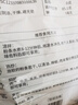 胖东来代购柳絮牌红薯粉条红薯粉丝地瓜粉条火锅食材凉拌菜500g 红薯宽粉500g*2袋 实拍图