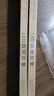 耀力四针h管led灯管2G11长条客厅节能改造三基色H型荧光灯管55w日光管 乳白罩 53厘米 18瓦 白光6000-6500K 实拍图