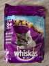 伟嘉猫粮幼猫成猫全价猫粮1.3kg海洋鱼味1.2kg吞拿鱼三文鱼味通用主粮 1.3kg伟嘉老年猫粮海洋鱼味7岁+ 实拍图