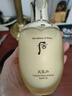 后（The history of Whoo）爽肤水单品 拱辰享天气丹补水保湿紧致修护淡纹韩国女士护肤品 天气丹爽肤水150ml 实拍图