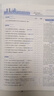 金考卷45套【新高考+20省专版任选】天星教育2026高考金考卷高考45套高三冲刺模拟试卷汇编数学英语语文物理化学生物必刷卷高考真题模拟卷 山西/陕西/青海/宁夏/ 适用 化学 实拍图
