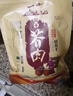 草原村 风干芥肉干 咸菜疙瘩嘎达芥菜干内蒙古通辽赤峰地方特产零食488g 酱香 实拍图