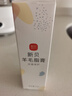 新贝乳头膏羊脂膏乳头皲裂羊毛脂膏40克 实拍图