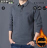 JEEP吉普长袖t恤男2025年秋冬新款男士商务休闲宽松大码翻领男装上衣 灰色加绒 3XL(建议176-195斤) 实拍图