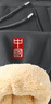 JEANSWEST LIFE真维斯国潮休闲裤男款冬季加绒加厚保暖束脚裤中式潮流宽松长裤潮 实拍图