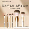 欧亿姿（oeiez）便携化妆刷套装羊毛旅行全套软毛高品质迷你眼影刷散粉刷 实拍图