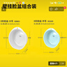 bdo加厚塑料盆泡脚盆洗菜水盆婴儿盆洗脸盆通用盆31cm白+28cm蓝 2个 实拍图