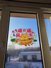 欧妮姿乔迁新居必备入宅搬家礼品乔迁之喜装饰用品全套乔迁布置玻璃贴 实拍图