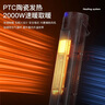 奥克斯（AUX） 奥克斯取暖器塔式立式家用暖风机节能省电暖气电暖器小型热风机全屋 白色2-遥控款【自动摇头+倾倒断电】 实拍图