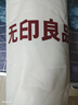无印良品A类大豆床褥 加厚床垫遮盖物0.9x2米床单人学生宿舍可折叠褥子 实拍图